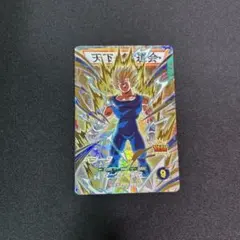ドラゴンボールダイバーズ sdva-002 エラーカード - メルカリ