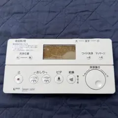 2026年最新】inax シャワートイレ リモコン 354の人気アイテム - メルカリ