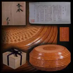 クロ猫茶様 リクエスト 2点 まとめ商品