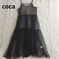 《未使用》cocaメッシュキャミワンピース黒