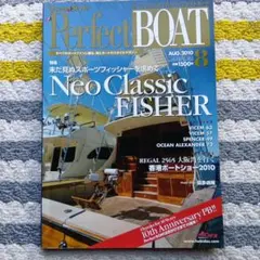 Perfect BOAT 2010年8月号★定価1500円★