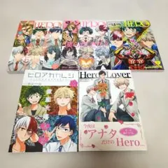 【セット品】僕のヒーローアカデミア 同人誌 アンソロジー 5冊セット