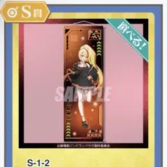 荻pote いもむすめ 竜華キサキ 等身大 タペストリー ブルアカ - メルカリ