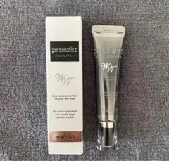 【最終価格】ワミレス　バイタルトリートメントWW 美容液　定価8800円 VITAL TREATMENT WW - wamiles | ワミレス化粧品 メーカー公式サイト