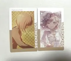 プロセカ　絵名　エピカ　26C