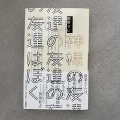 Item thumbnail for item 8b0163a6-04e6-4369-bea5-24587a3d08db