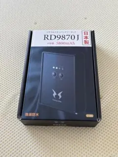 2026年最新】RD9870jの人気アイテム - メルカリ