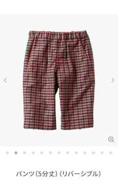 ファミリアリバーシブルパンツ 100美品✨️