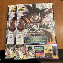 ドラゴンボール　フュージョンワールド　1st コンプリートカードコレクション