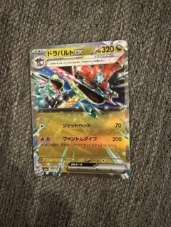 ドラパルトex SAR スカーレット&バイオレット ハイクラスパック