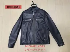 2026年最新】MICHAEL KORS メンズ シングルライダースの人気アイテム