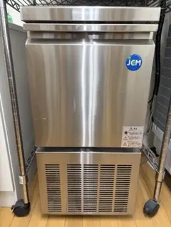 2026年最新】JCM 製氷機の人気アイテム - メルカリ