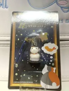 1番くじ 夏目友人帳 ～星空の下で～ H賞星空ストラップ ニャンコ先生