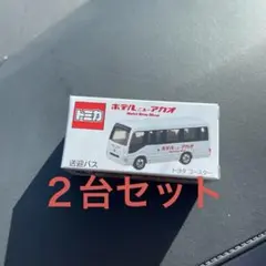 2026年最新】ニューアカオの人気アイテム - メルカリ