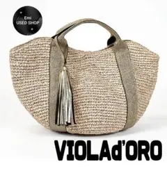 【最終値下げ】VIOLAd'ORO ヴィオラドーロ かごバッグ トート　ラフィア