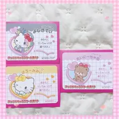 サンリオ キャラクター大賞 ノベルティ トレカ アソート