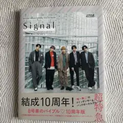 2025年最新】超特急雑誌の人気アイテム - メルカリ