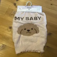 マタニティ腹巻き