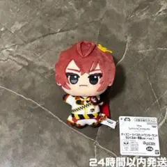 ツイステッドワンダーランド　リドル・ローズハート　ちびぐるみ　寮服
