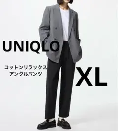 新品　UNIQLO ユニクロ　コットンリラックスアンクルパンツ　ブラック　XL
