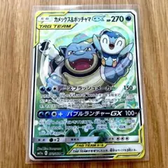 お値下げ交渉可能】カメックス＆ポッチャマGX SR 070/064 SM11a - メルカリ