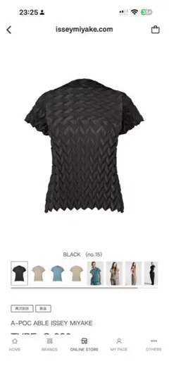A-POC ABLE ISSEY MIYAKE TYPE-O ワンピース 完売品 - メルカリ