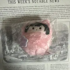 ヘタリア くるみたぴぬい