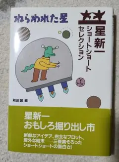 Item thumbnail for item 5ee40eef-74a9-4658-82cf-673295f3c3de