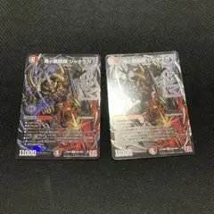 鬼ヶ覇覇覇ジャオウガ 3枚セット - メルカリ