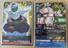 ドラゴンボールZ データカードダス　4枚セット③