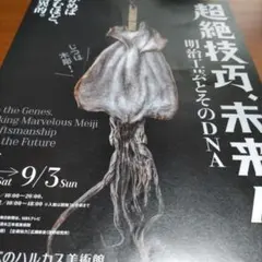 Item thumbnail for item 0e984203-be49-464b-b9ee-1e21e2f7e323