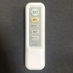 ニトリ LEDシーリングライト リモコンIRLCM14