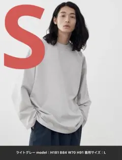 SUPER FINE COTTON LOOSE FIT L/S ライトグレー　S