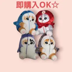 モフサンド　海の生き物にゃん　和 ぬいぐるみ マスコット　コンプ②