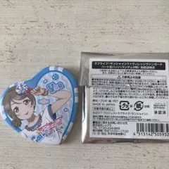 ラブラブサンシャイン！！ ヴィレッジヴァンガード　渡辺曜