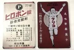 2026年最新】木製看板骨董の人気アイテム - メルカリ