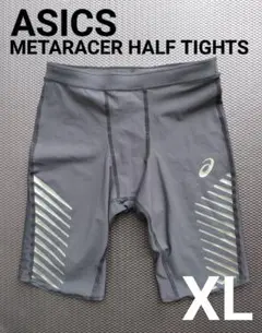 メルティ様専用【着用数回/美品】アシックス メタレーサー　タイツ XLサイズ