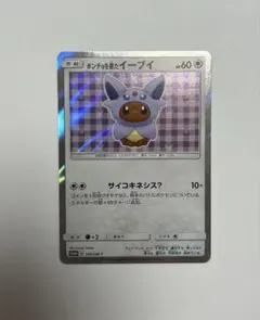 2026年最新】ポンチョを着たイーブイ グレイシアの人気アイテム - メルカリ