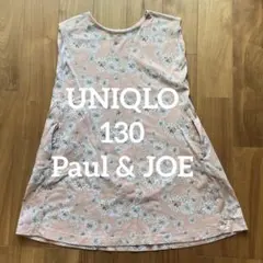 ユニクロ PAUL & JOE 花柄ノースリーブワンピース 130
