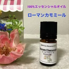WICCA様 リクエスト 4点 まとめ商品