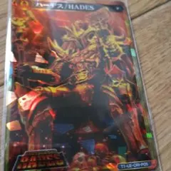 ポイトレ　ハーデス