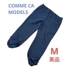 【コムサモデルズ】美品　ネイビーパンツ　M