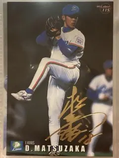 歴代プロ野球カード＆イチロー、松坂大輔写真 珍カード珍道中⑱「1999 松坂大輔 弁当カード」は伝説の幕開けだった