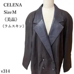 【美品】セレナゴージャスモード ラムスキン レザー チェスターコート クラシカル