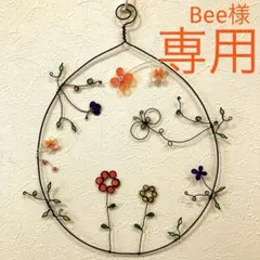 ワイヤークラフト・ワイヤーアート☆雫のwelcomeフラワーリース・3点