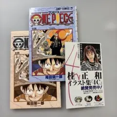 初版　ONE PIECE ワンピース 4巻　コミックスニュース付