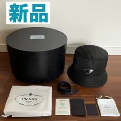 2026年最新】prada プラダ バケットハットの人気アイテム - メルカリ