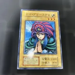 2026年最新】遊戯王ハイプリーステスの人気アイテム - メルカリ