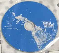 migimimi sleep tight splash! studio CD