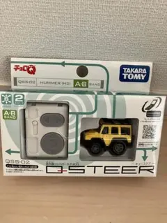 大溝久哉様 リクエスト 2点 まとめ商品